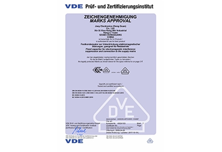 VDE證書